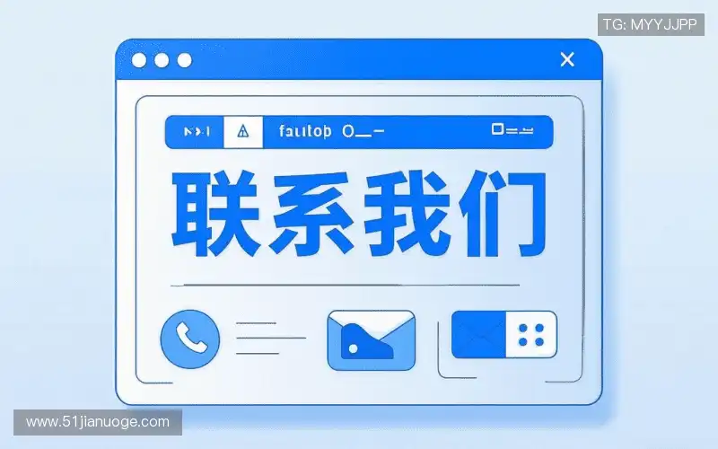 咨询解答:Get in touch